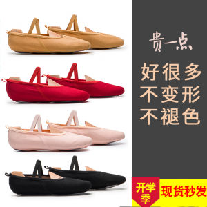 Váy Múa Đỏ Giày Mèo Cào Giày Múa Luyện Tập Màu Đen Màu Lạc Đà Giày Giáo Viên Giày Hình Thể Trẻ Em Đế Mềm Hai Đế Giày Múa Ba Lê