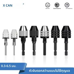 XCAN Mini เจาะ Chuck Keyless 0.3-3.4 มม. 0.3-6.5 มม. 0.3-8mm Hex Round Shank Chuck อะแดปเตอร์เจาะเจาะ Converter เครื่องมือ