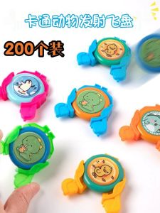 Đĩa Mini Đồ Chơi Golf Quà Tặng Ngày Trẻ Em Hộp Quà Tặng Sáng Tạo Mẫu Giáo Hoạt Động Khuyến Mãi Chia Sẻ Phần Thưởng Món Quà Nhỏ Ngày Trẻ Em