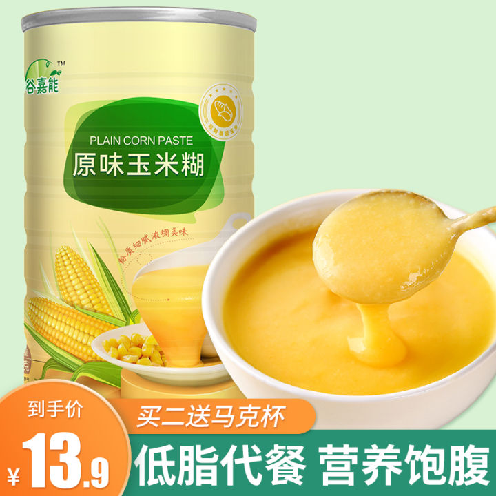 No Added Sugar Original Flavor Polenta Instant Nutrition Breakfast