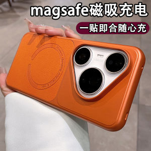 Applicable to Huawei Pura90Pro mobile phone case lychee pattern magnetic suction mate80 anti-drop Nova150 protective case P80 h260709