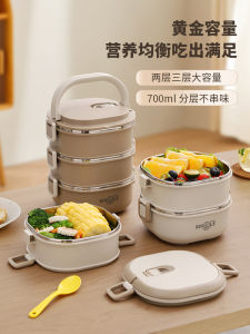 304 Stainless Steel Lunch Box Primary School Student Office Worker Canteen Lunch Box Insulated Lunch Box Microwave Oven Fast Food Box