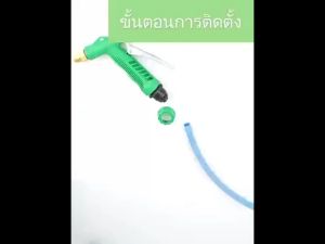 ชุดสายยางรดน้ำ 4หุน 1/2“ เเถม หัวฉีด พร้อมใช้งานได้ทันที สายยาง 4หุน เด้งหนา ทน ความยาว 10 มม 20 มม 30 มม
