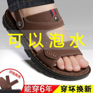 Outdoor Driving Shoes Mens Summer Leatherette Soft Bottom Sandals Two-Way Casual Breathable Anti-Slip Beach Shoes Wear-Resistant