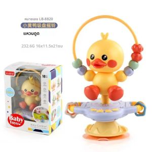 ของเล่นการ์ตูนมีเสียงกริ่งคลายเครียดสำหรับเด็กทารกคล้องจองโต๊ะทานอาหารปริศนาของเล่นเพื่อการศึกษาปฐมวัย