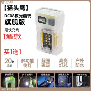 Đèn Làm Việc Chiếu Sáng Rộng Siêu Sáng Có Từ Tính Mạnh ABS Có Thể Xoay Đèn Pin Cầm Tay Chiếu Sáng Xa Để Sửa Chữa Ô Tô