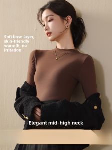 miiow | Autumn Winter Slim Fit Long Sleeve Womens Base Shirt Inner Wear Coffee Color Sweet Style High Neck Warm Thermal T-Shirt