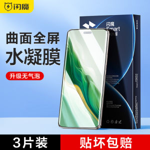 Honor Magic 6 Pro ถูกแต่ง SmartDevil ผิวดินคลรอบ 6.65 และ Honor Magic 6 Hydrogel Film พร้อมกับ Soft Film