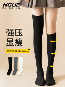 High-Tube Long Tube Socks Womens Spring Autumn Winter Pressure Slimming Legs White JK Black Over-Knee Gradual Color Fade Socks