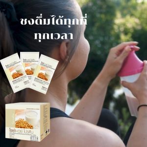 โปรตีน ถั่วเหลือง โปรตีนสกัดเข้มข้นจากนม โปรตีนแท้ โซย่า-เวย์ โปรตีนสกัด โปรตีนถั่วเหลือง นมผง กิฟฟารีนแท้ โปรตีนเชค โปรตีนพืชจากถั่วเหลือง เวย์โปรตีน กิฟฟารีนโปรตีนแท้ โปรตีน รสวนิลา เครื่องดื่ม เชค