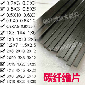 Carbon Fiber Sheet 0.3 0.5 0.6 0.8 1 1.5 2mm Thick Carbon Fiber Sheet Carbon Fiber Rod Hard 3K Kite Stick Toy Parts China Made