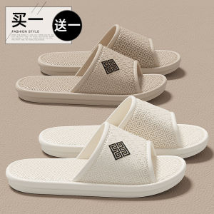 Mua 1 Tặng 1 Dép Đi Trong Nhà Cho Cặp Đôi Dép Đi Trong Nhà Chống Trượt Cho Phòng Tắm Dép Đi Trong Nhà Đế Bằng EVA Mùa Hè 2024