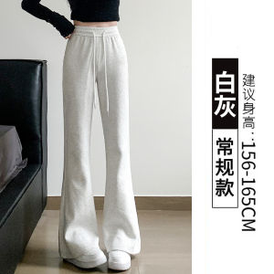 Quần Thể Thao Ống Loe Cạp Cao Màu Xám Cỡ Nhỏ Cho Nữ Quần Ống Rộng Phong Cách Mỹ Quần Dài Thường Ngày Mùa Thu