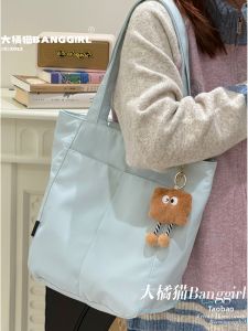 BANGGIRL | Waterproof Nylon Tote Bag