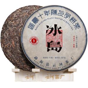 YUNHE TEA | Aged Raw Tea Cake 10+ Years Old Trees