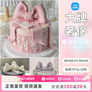 Luxurious Glutinous Rice Paper for Printing Trendy Letters Pink Birthday Cake Frosting Paper Baking Decoration Kitchen Supplies