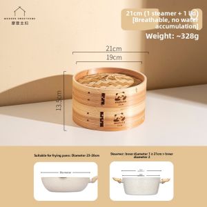 MODERN SWEETHOME | Food-Grade Bamboo Steamer