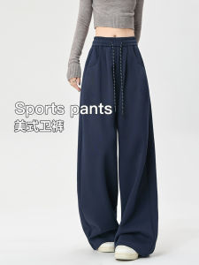 Quần Thể Thao Rộng Rãi Màu Xanh Lam Dành Cho Nữ Quần Ống Rộng Thường Ngày Thoải Mái Quần Dài Thường Ngày Mùa Thu