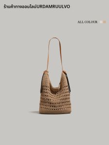 URCDN RDALVO | Large Capacity Hollow Weave Tote Bag Casual Beach Use