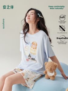 Coolness Summer Cotton Sweet Pajamas
