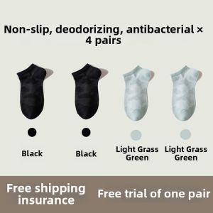 YUANMIANSHANGPIN | Antibacterial Odor-Resistant Sweat-Absorbent Short Socks