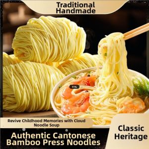 Authentic Hong Kong Style Wonton Noodles Wet Noodles