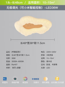 Living Room Ceiling Lamp Cozy and Romantic Cream Wind Wood Grain Color Bedroom Light Minimalist Modern Full Spectrum Eye Protection Lobby Light