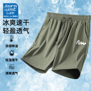 Jeanswest Life Quick Dry Ice Silk Mens Sport Shorts Summer Cool Feeling Teenage Large Size Casual Five-Quarter Length Pants