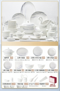 mornenjoy | High Aesthetics 2026 New Model Jingdezhen Tableware Set