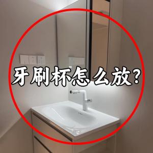 Bathroom Suction Cup Toothbrush Holder Dental Care Cup Electric Toothbrush Stand Sink Organizer Drain Cleaning Stick Holder