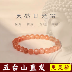 Natural Crystal Bracelet Elastic White Enhancing Cream Ice Cream Sunstone Hand Chain Vintage Court Style Fashion Jewelry