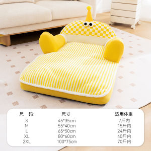 Autumn and Winter Thickening Dog Sofa Nest Cute Stuffed Kennel Bichon Sleep Dog Bed Open Cat Nest Pet Cushion Mat