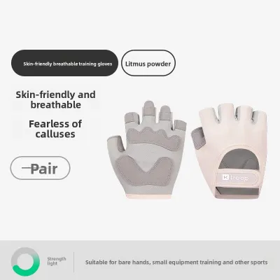 Keep | Anti-Slip and Wear-Resistant Fitness Gloves