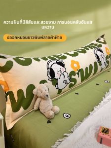 MUSHABAI | Cotton Double Pillowcase 1.5m Long Pillowcase