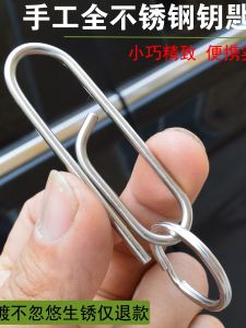 Móc Khóa Bằng Thép Không Gỉ Thủ Công Sáng Tạo Khóa Móc Treo Hình Chữ L Bằng Dây Đan Thiết Kế Hình Chữ Nhật Phụ Kiện Trang Sức