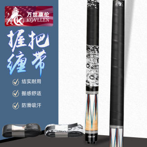 Multifunctional Snooker Cue Stick Wrapping Band Anti-slip Sweat Absorbent Simple Design Pool Table Cue Rod Protection Strap