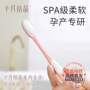 Chuỗi Răng Ngọc Trai Siêu Mịn Cho Bà Bầu Và Sau Sinh Dụng Cụ Vệ Sinh Răng Miệng Mềm Mại Thoải Mái an Toàn Cho Cả Mẹ Và Bé