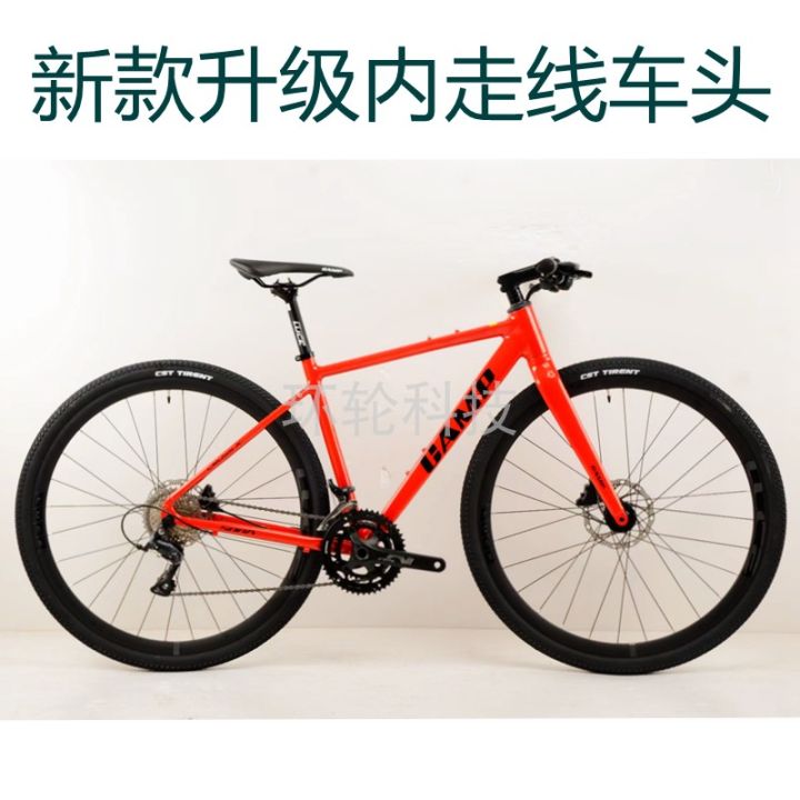 Camp Camp Cross X 700C Melon Truck Gravel Cross-Country Road Bike Flat ...