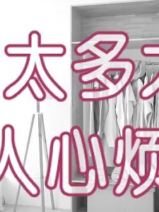 100 Pcs 60*90CM 60*120 CM Plastik Baju Gantung Anti Debu / Plastik Kemeja Gantung / Cover Baju Peva