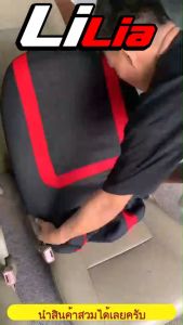 9PCSชุดหุ้มเบาะหน้า-หลัง ครบชุด เบาะนั่งหน้ารถผ้าคลุม เบาะนั่งหลังรถผ้าคลุม เบาะรถยนต์ Breathable Universalรถแผ่นรองเบาะนั่งหมอนอิงเอนกประสงค์