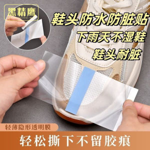 Miếng Dán Chống Thấm Nước Cho Giày Mưa Miếng Dán Chống Mài Mòn Chuyên Dụng Cho Giày Bảo Vệ Giày Không Làm Ướt Chân
