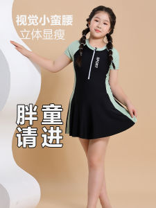 Girls Swimwear One-Piece Skirt Style Quick Dry plus Size Childrens Conservative Swimsuit for Swimming Teenage Girls Fitness