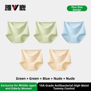 Elderly Womens Cotton High Waist Shaping Briefs