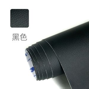 3M Self-Adhesive Leather Repairing Atch Sofa Veneer Chair Patch Imitation Leather Car Interior Renovation Repair Fabric