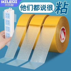 Strong Adhesive Double-Sided Tape Grid Design Carpet Fixing Pad Anti-Slip Shelf Base Glue No Trace after Use Festival Supplies