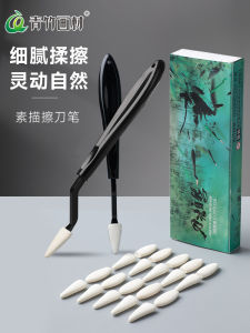 Xanh Lá Bộ Bút Tẩy Phác Thảo Tre Art Sinh Viên Bộ Dụng Cụ Vẽ Chuyên Nghiệp Đầu Có Thể Thay Thế Màu Xám Mặt Làm Đẹp Bọt Biển Trứng Dạ Hội