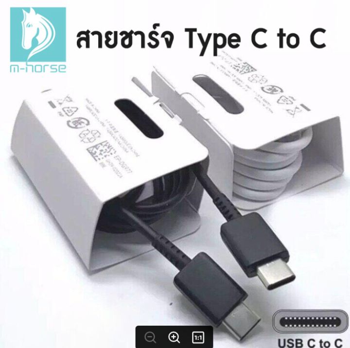 [ส่งจากไทย]สายชาร์จ  type c to type c 25W สายชาร์จ Type-Cทั้ง2ด้าน ยาว1m  ของแท้ รองรับ ชาร์จไว Fast charger รับประกัน 1 ปี