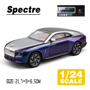 LEO 1:24 Rolls-Royce Spectre ลูกเต๋าของเล่นโลหะยานพาหนะดายแคสโมเดลรถยนต์สำหรับเด็กผู้ชายเด็กจำลองเสียงเอฟเฟกต์ของขวัญคอลเลกชันงานอดิเรก