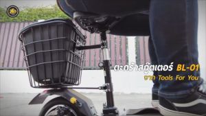 กล่องเก็บของ ติดท้าย size L by 24you I ตะกร้าสกู๊ตเตอร์ไฟฟ้า จักรยาน กุญแจล็อค Key ใส่ของ เก็บของ B BX 1 (ด้านหลัง) 32x37x28 cm.