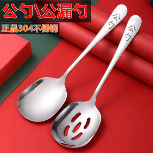 Thìa Inox 304 Thìa Công Cộng Thìa Chia Cơm Khách Sạn Chia Rau Dày Thìa Dùng Chung Gia Đình